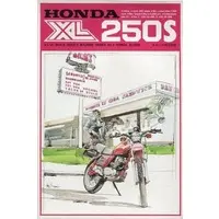 Plastic Model Kit - Honda / Honda XL250