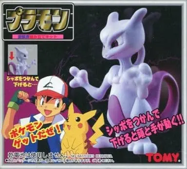 Plastic Model Kit - Pokémon / Mewtwo