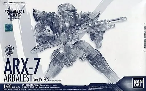 1/60 Scale Model Kit - Full Metal Panic! / Arbalest