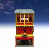 Miniature Art Kit - 1/150 Scale Model Kit - Spirited Away
