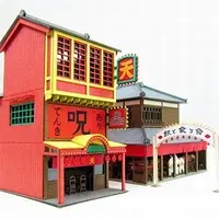 Miniature Art Kit - 1/150 Scale Model Kit - Spirited Away