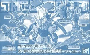 Gundam Models - SD GUNDAM / Liu Bei Gundam & Hakugin Ryuseiba & Butaihei