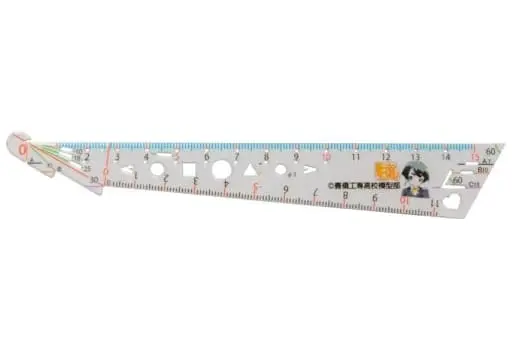 Plastic Model Supplies - Best ruler