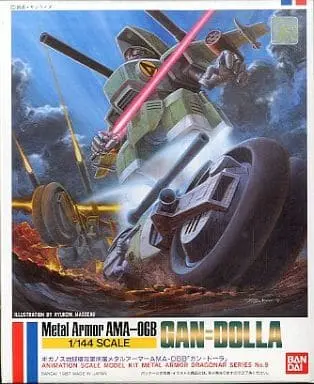 1/144 Scale Model Kit - Metal Armor Dragonar / Gan=Dolla