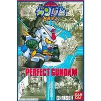 Gundam Models - Plamo-Kyoshiro / Perfect Gundam
