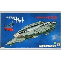 1/100 Scale Model Kit - Space Battleship Yamato