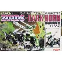 1/72 Scale Model Kit - ZOIDS