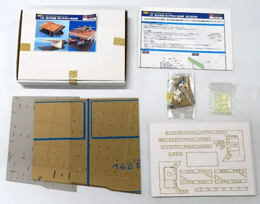 1/72 Scale Model Kit - Flight Deck Diorarma