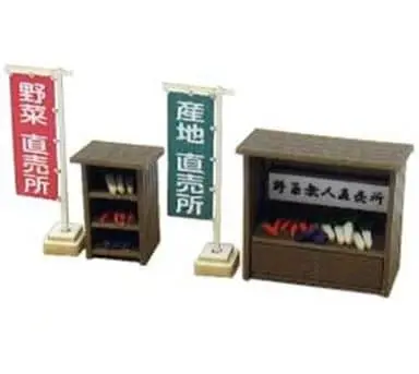 Miniature Art Kit - 1/150 Scale Model Kit - Diorama