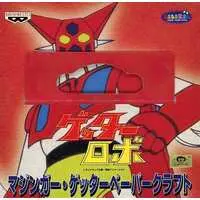 Paper kit - Getter Robo / Getter-1