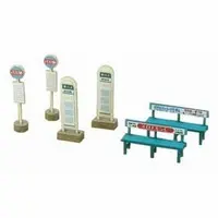 Miniature Art Kit - 1/150 Scale Model Kit - Diorama