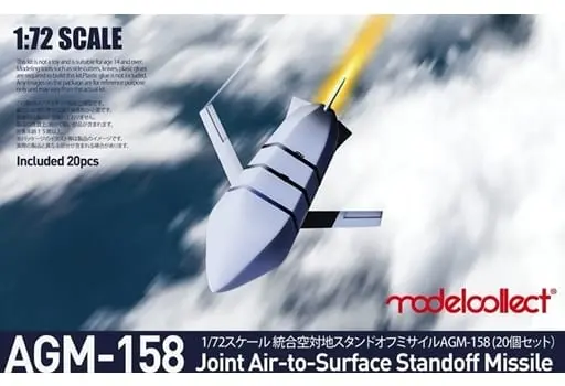 1/72 Scale Model Kit - Weapon / Lockheed F-35 Lightning II