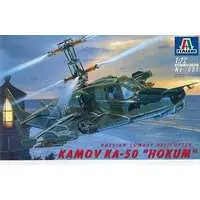 1/72 Scale Model Kit - Attack helicopter