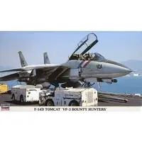 1/72 Scale Model Kit - Fighter aircraft model kits / F-14