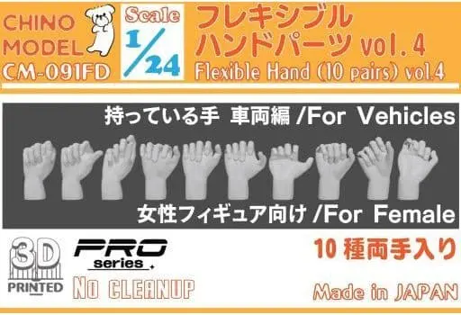 1/24 Scale Model Kit - Hand parts
