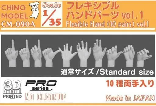 1/35 Scale Model Kit - Hand parts