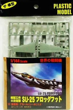 1/144 Scale Model Kit - Sukhoi / Sukhoi Su-25