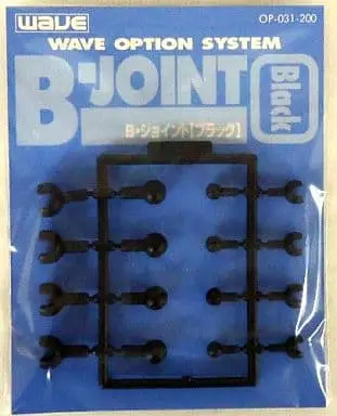 Plastic Model Parts - Option system