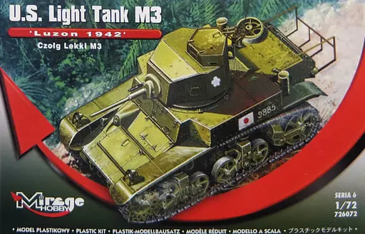 1/72 Scale Model Kit - Tank
