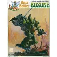 1/72 Scale Model Kit - Aura Battler DUNBINE / Bozune