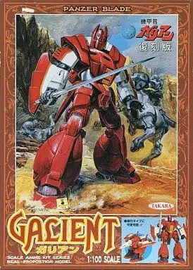1/100 Scale Model Kit - PANZER WORLD Galient / Galient