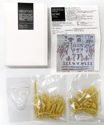 Resin cast kit - Plastic Model Parts - MEGAMI DEVICE