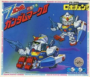 Gundam Models - MOBILE SUIT Ζ GUNDAM