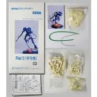 Resin cast kit - EVANGELION / Evangelion Unit-00