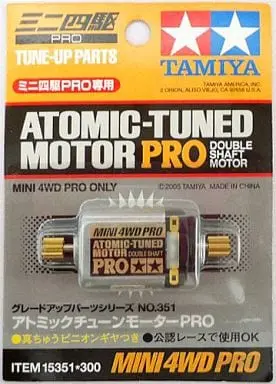 Plastic Model Parts - Plastic Model Kit - Mini 4WD Parts