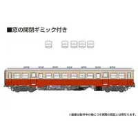 1/80 Scale Model Kit - Train/Railway Model Kits