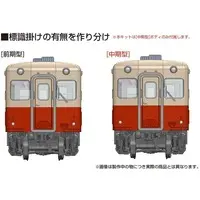 1/80 Scale Model Kit - Train/Railway Model Kits