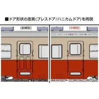 1/80 Scale Model Kit - Train/Railway Model Kits