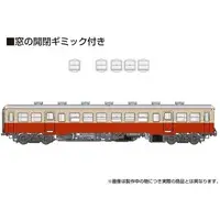 1/80 Scale Model Kit - Train/Railway Model Kits