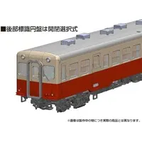 1/80 Scale Model Kit - Train/Railway Model Kits