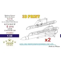 1/48 Scale Model Kit - People's Liberation Army