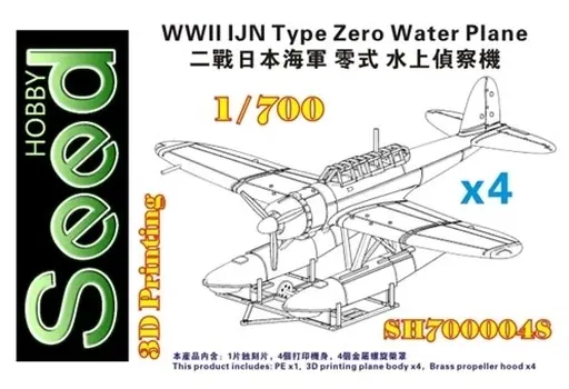 1/700 Scale Model Kit - Fighter aircraft model kits / Aichi E13A (Navy Type Zero Reconnaissance Seaplane)
