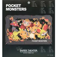 PAPER THEATER - Pokémon