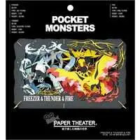 PAPER THEATER - Pokémon / Moltres