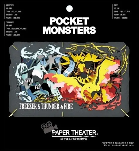 PAPER THEATER - Pokémon / Moltres