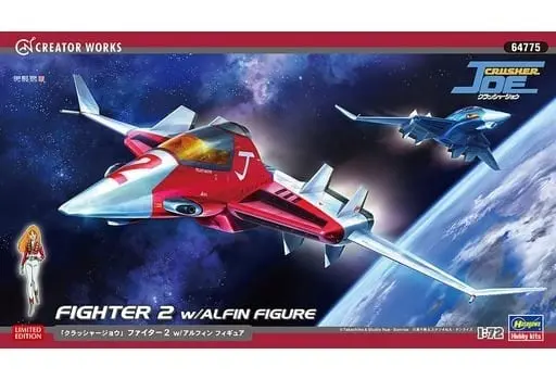Creator Works Series - 1/72 Scale Model Kit - Crusher Joe / Fighter 2 & Dongo & Alfin & Minerva