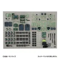 Plastic Model Kit - MOBILE SUIT GUNDAM