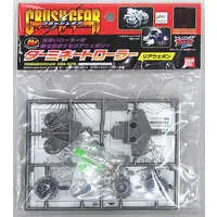 Plastic Model Kit - CRUSH GEAR