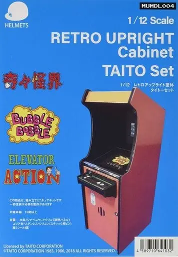 1/12 Scale Model Kit - Retro Upright Cabinet TAITO Set