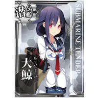 1/700 Scale Model Kit - Kan Colle