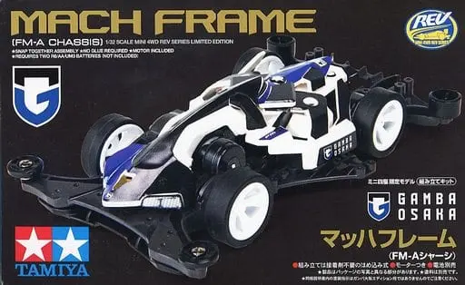 1/32 Scale Model Kit - Mini 4WD REV / Mach Frame