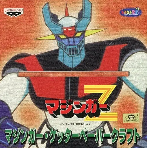 Paper kit - Mazinger Z