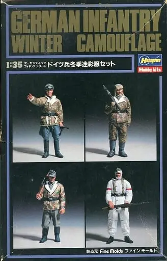 1/35 Scale Model Kit - Authentic figure series