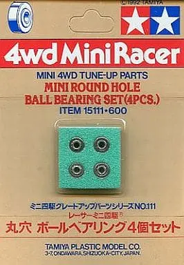 Plastic Model Parts - Plastic Model Kit - Mini 4WD Parts