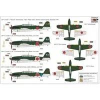 1/72 Scale Model Kit - Bomber