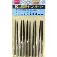 File - Needle File Set